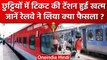 Indian Railways:  रेलवे चलाएगा 217 Summer Special Trains, लगाएंगी 4010 फेरे | वनइंडिया हिंदी