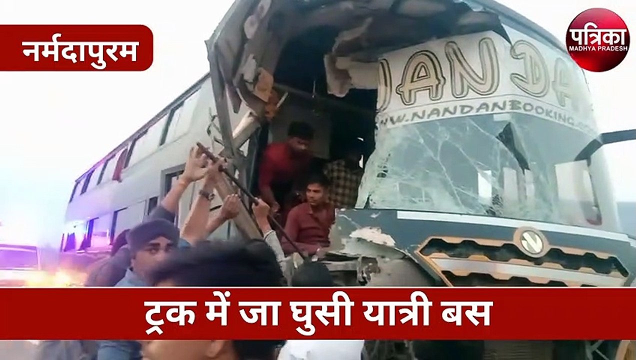 ट्रक में जा घुसी तेज रफ्तार बस, इस तरह फंसा ड्राइवर के निकालने वालों के छूटे पसीने, दर्जनों यात्री घायल
