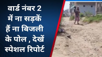 रामपुर: बिजली, पानी, नाली की समस्या से जूझ रहे लोग