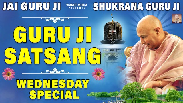 Wednesday Special Guru Ji Amritvela | Guru Ji Bhajan | Guru Ji Amritvela Satsang Today ~ #Guruji