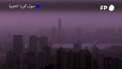 عاصفة ترابية تحجب الرؤية في سيول