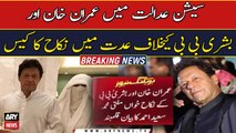 Mufti Saeed records statement in Imran Khan-Bushra Bibi nikkah case