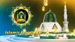 21 Ramadan Ul Mubarak Youm e Shahadat Hazrat Ali R.A | Islamic Fragrance