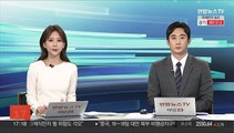 검찰, 과천 방음터널 화재 사고 책임자 5명 기소