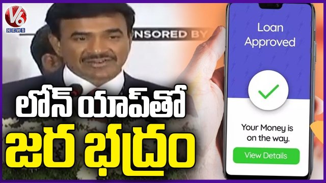 People Be Careful With Cyber Attacks, Says CP CV Anand | V6 News