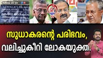 ചാനലിലും മറ്റും കയറി വൃത്തികേട് പറയരുതെന്ന് കോൺഗ്രസ്‌ നേതാവിന് താക്കീത്