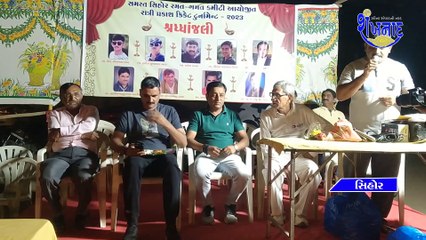 સિહોર ક્રિકેટ ગ્રાઉન્ડ ખાતે રાત્રિ ક્રિકેટ ટુર્નામેન્ટનો પ્રારંભ પ્રથમ મેચ સિહોર પોલીસ ઇલેવન તથા સિહોર શહેર વચ્ચે રમાણી હતી.