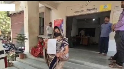 गोपालगंज: महिला का उचक्कों ने उड़ाए 1.19 लाख रुपया, पीड़िता ने लगाया यह आरोप