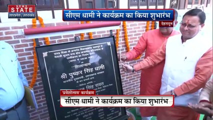 Haridwar : जेल में कैदी से मिला मोबाइल, पुलिस ने दर्ज किया केस