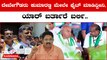 Karnataka Election 2023 : ಆರ್ ಅಶೋಕ್ ನಿಮ್ಮ ವಿರುದ್ಧ ಸ್ಪರ್ಧೆ ಫೈಟ್ ಹೇಗಿರುತ್ತೆ‌ ಡಿಕೆ ಸಾರ್..?