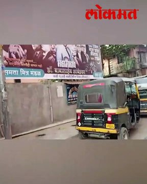 कल्याणात नेमकं चाललंय तरी काय यूपी बिहारच्या मार्गावर