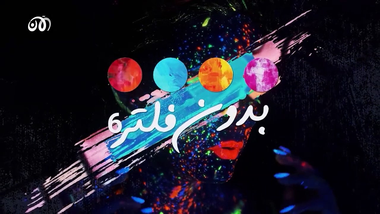 بدون فلتر 6 | مكياج خفيف يومي سريع و نصائح مهمة مع ديانا سمّان