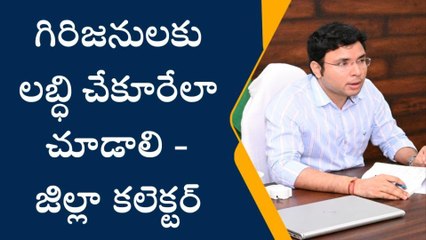 భూపాలపల్లి: అధికారులకు జిల్లా కలెక్టర్ కీలక ఆదేశాలు