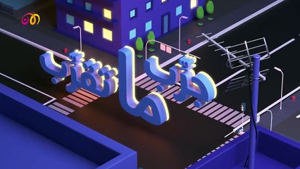 جرب ما تقرب 18 | مواقف مضحكة جديدة من إيلي جلادة كمسؤول أمن المول 