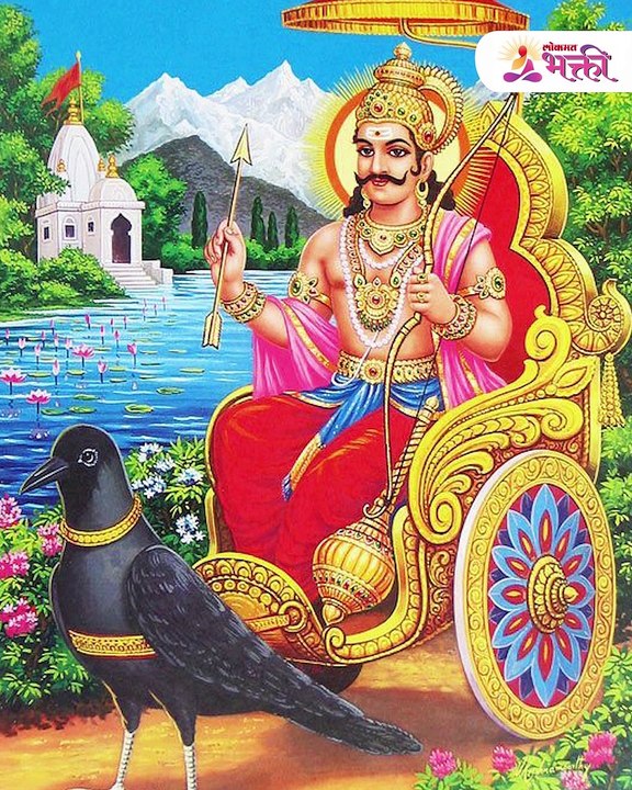 राशीनुसार 'शनिमंत्राचा जप' करेल 'साडेसाती' दूर | Sade Sati Dur Karnyasathi Upay | Shani Ke Upay SH3