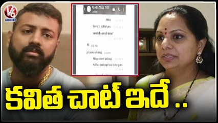 Sukesh Chandra Sekhar Lawyer Release WhatsApp Chat With MLC Kavitha _ V6 News
