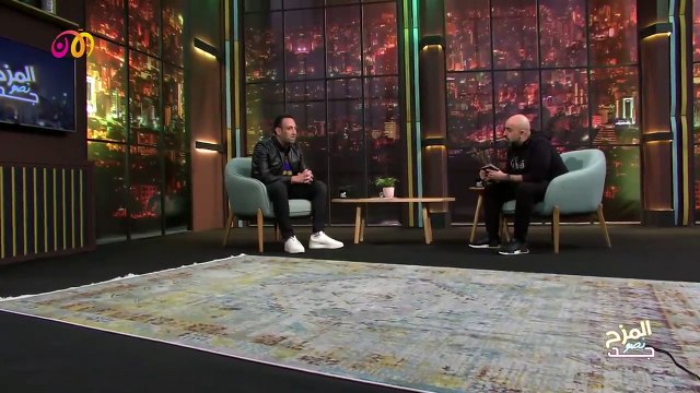 المزح نصو جد 11 | لأول مرة هشام حداد و تمام بليق في برنامج واحد.