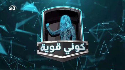 كوني قوية 10 | تعلمي بعض تقنيات الدفاع عن النفس إذا تعرضتِ للتهديد بالسكين.