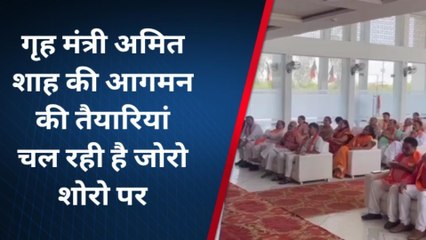 भरतपुर: गृह मंत्री अमित शाह 15 अप्रैल को आएंगे भरतपुर, कार्यकर्ताओं को देंगे चुनावी मंत्र