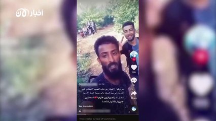 بالعين المجردة 12 | ما دور تيك توك في تهريب البشر؟ وبأى طريقة استطاع فريقنا كشف هذا المخطط؟