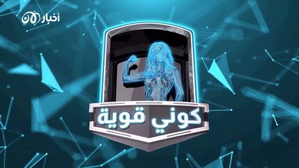 كوني قوية 6 | كيف تدافعين عن نفسك في حال تعرضك للتنمر؟