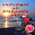 best love quotes|Best Love Quotes| Love quotes WhatsApp Status |Urdu Sad Poetry |Quotes in Hindi |Deep Heart Touch Lines