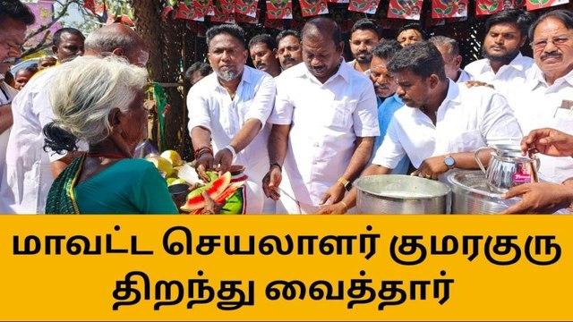 கள்ளக்குறிச்சி: அதிமுக சார்பில் நீர் மோர் பந்தல் திறப்பு!