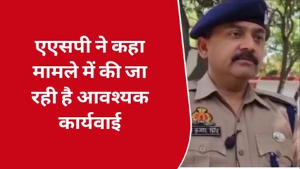 हरदोई: बेहोश पुत्री को गोद मे लेकर एएसपी के पास पहुंचा पिता, और फिर जो हुआ