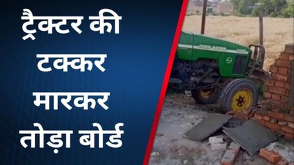 बागपत: सीएम योगी से सीधा &#039;पंगा&#039;, दबंग की करतूत का वीडियो हुआ वायरल