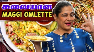 Maggi Omelette செய்வது எப்படி  | FataFat Snacks Recipe | Uma Riyaz