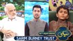 Naiki | Sarim Burney Trust | Iqrar ul Hasan | 12th April 2023 | #shaneiftar