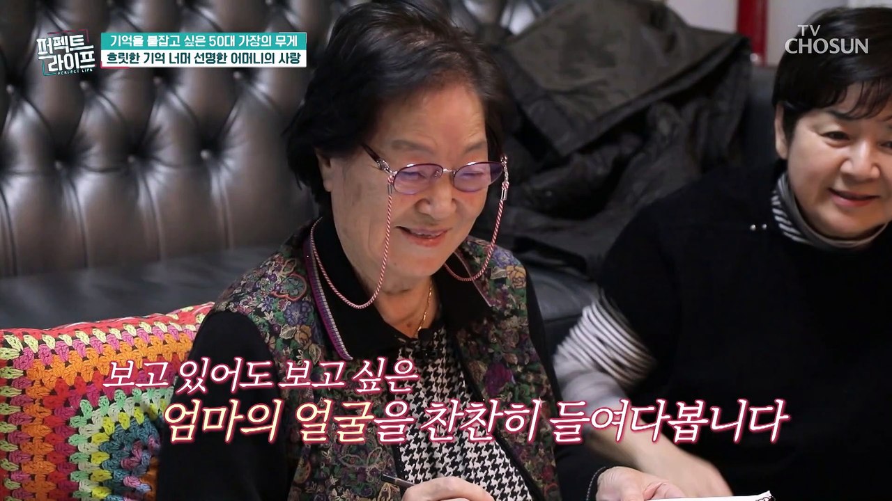 어머니를 위해 3대가 함께하는 뇌 자극 운동 TV CHOSUN 230412 방송