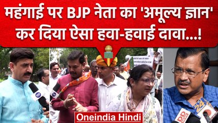 BJP के Prachand Pradarshan में AAP के खिलाफ ऐलान, अगला नंबर CM Arvind Kejriwal का | वनइंडिया हिंदी
