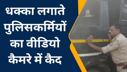 माफिया की गाड़ी को धक्का लगाती नजर आई यूपी पुलिस ,देखे वीडियो