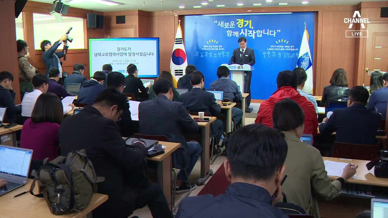 [단독]김성태 “이화영에 총선자금 1억 줬다”