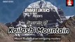 Unexplained Secrets Of Kailash Mountai: आखिर आज तक कोई क्यों नहीं चढ़ पाया कैलाश पर्वत?  #mountkailash #kailashparvat #universalfacts #mountkailashhistory #factogram #mahadev #kailash #voiceofbharat कैलाश पर्वत की ऊंचाई 6600 मीटर से अधिक है, जो द