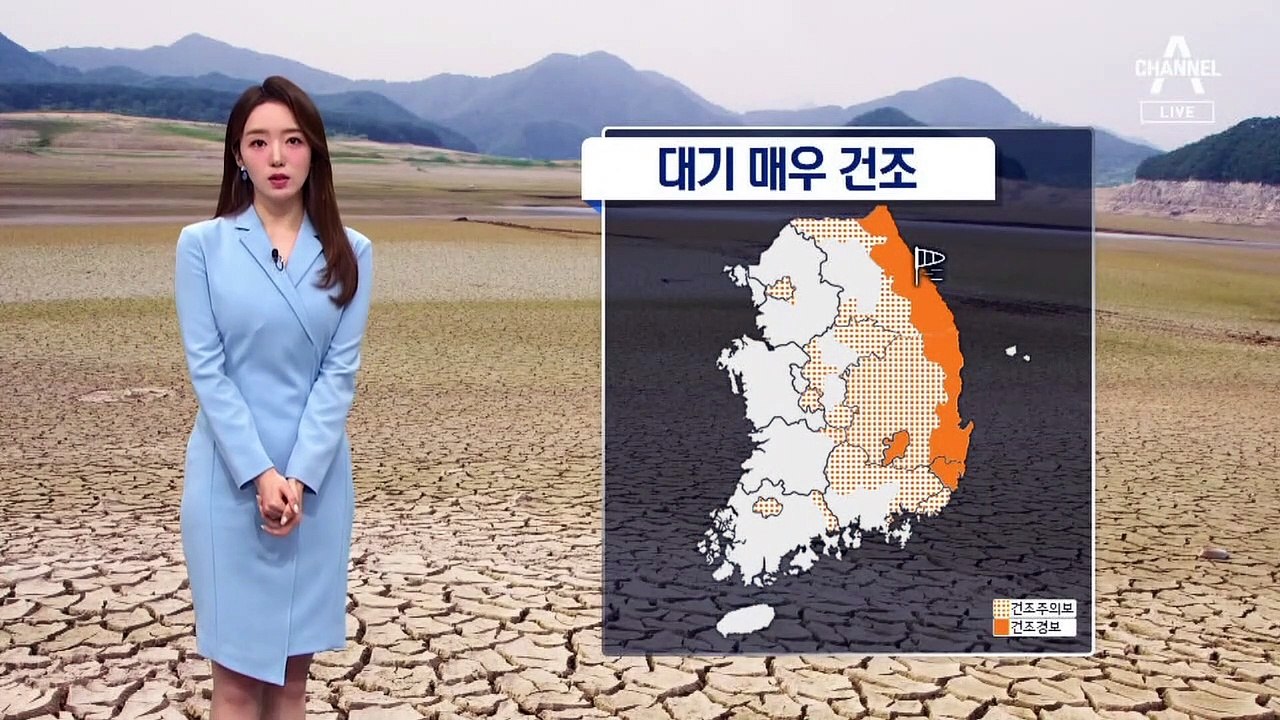 [날씨]내일도 대기질 최악…출근길 꽃샘 추위, 낮부터 기온 올라