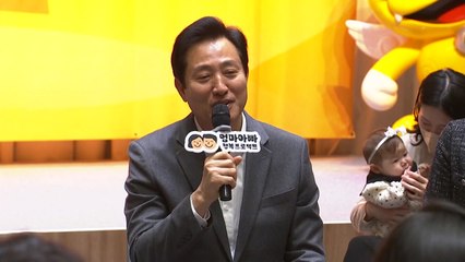 [서울] 오세훈, '엄빠 기자단' 간담회..."육아 좋은 환경 만들겠다" / YTN