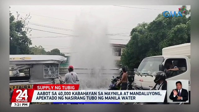 Aabot sa 40,000 kabahayan sa Maynila at Mandaluyong, apektado ng nasirang tubo ng Manila Water | 24 Oras