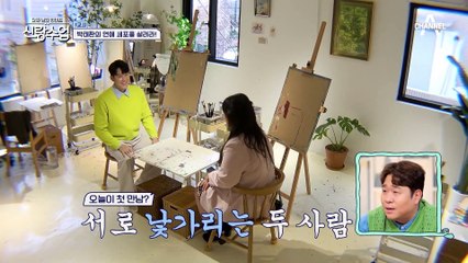 태환의 연애 세포를 '심폐 소생' 시켜줄 사람?! 연애 공백기가 없다는 국주의 연애 강의♥