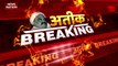Uttar Pradesh Breaking : साबरमती जेल से Prayagraj लाया जाएगा माफिया अतीक अहमद
