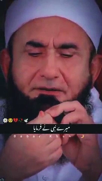 Mulana Tariq Jamil Ka Bayan
