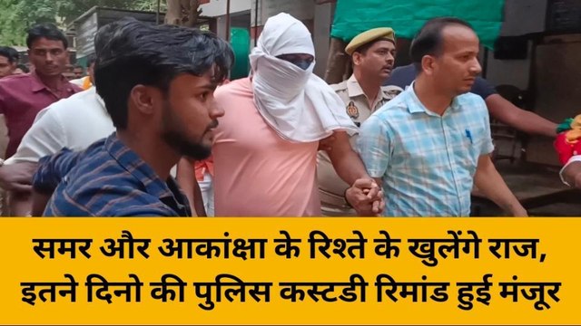 भोजपुरी गायक समर सिंह की बड़ी मुश्किलें, खुलेंगे आकांक्षा दुबे से रिश्तो के राज