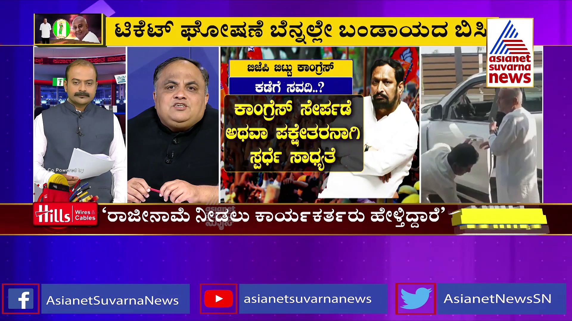 Party Rounds: ಲಕ್ಷ್ಮಣ್‌ ಸವದಿಗೆ ಟಿಕೆಟ್‌ ತಪ್ಪಿಸಿದ್ರಾ ಸಿಎಂ ಬೊಮ್ಮಾಯಿ?