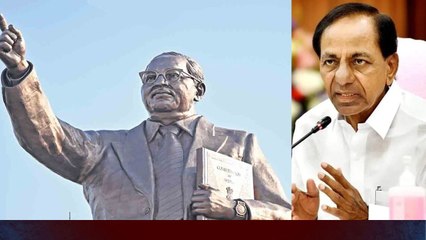 Dr BR Ambedkar విగ్రహ మహోత్సవం.. ఊరూ వాడా కదలిరావాలన్న కేసీఆర్.. | Telugu OneIndia
