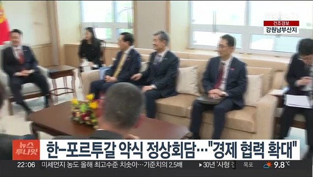 윤대통령, 포르투갈 총리와 약식 정상회담… 경제 협력 확대