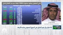 كلام أسواق - السعودية