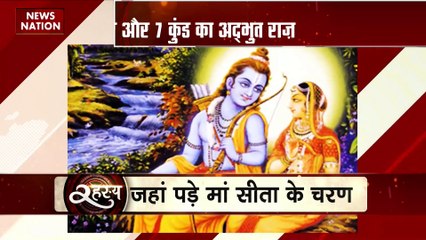 Rahasya : रेत के बीच दिव्य कुंड का रहस्य