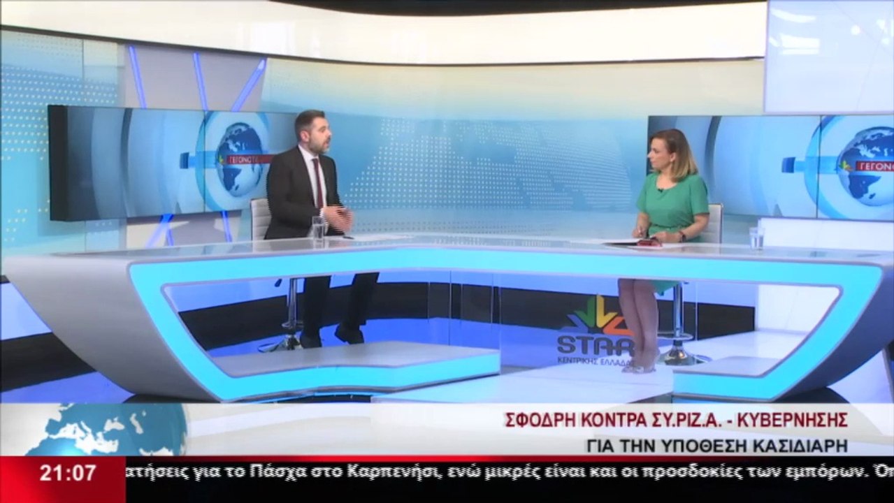 Ο Βουλευτής του ΣΥΡΙΖΑ στη Φθιώτιδα, Γ. Σαρακιώ...