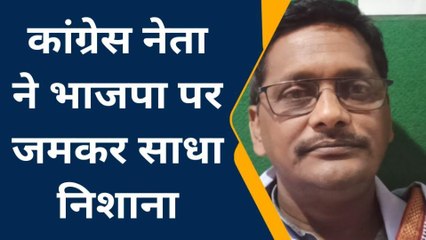मऊ: अमित शाह की भविष्यवाणी वाले मुद्दे पर कांग्रेस जिलासचिव ने कह दी बड़ी बात